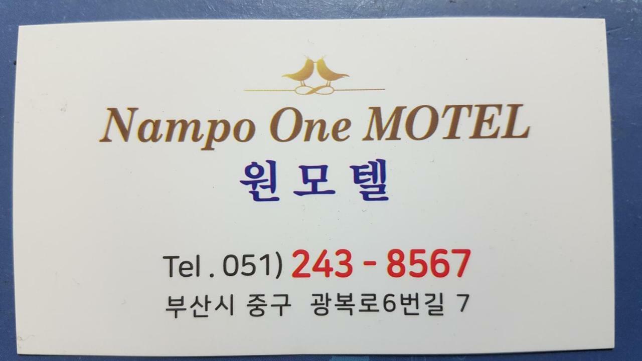Nampo One Motel Пусан Екстер'єр фото